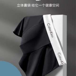 CaltenKirsn溫感抗菌男士内褲